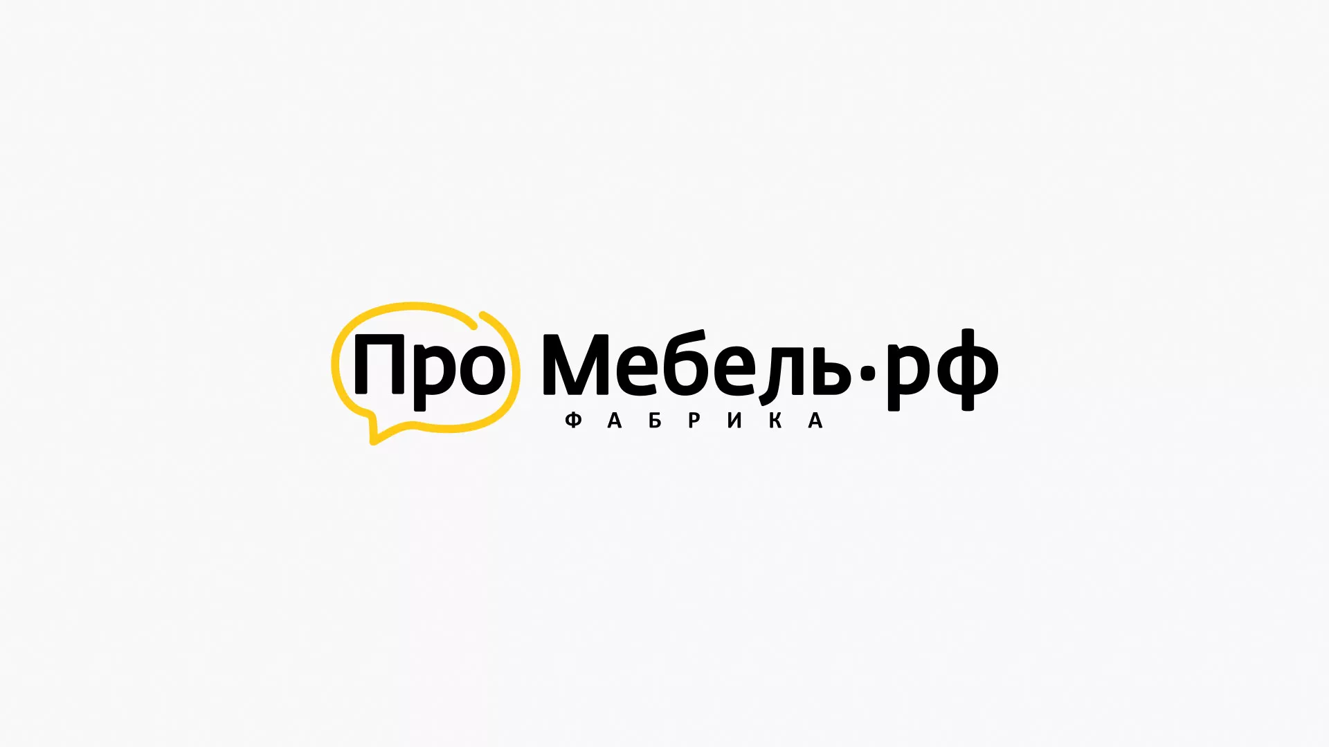 Разработка сайта для производства мебели «Про мебель» в Шарыпово